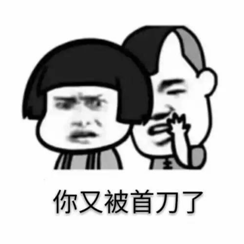 《完美世界》新玩法 拟态虫入侵 谁才是凶手
