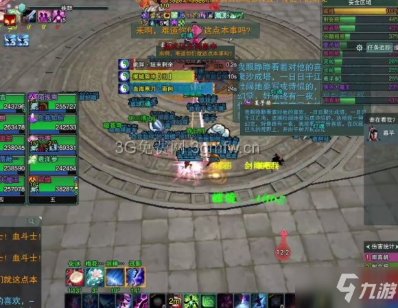 剑网三25英雄达摩洞PVE冰心攻略