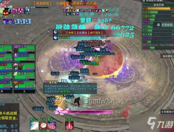 剑网三25英雄达摩洞PVE冰心攻略
