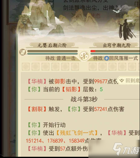 云端问仙资源获取攻略
