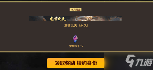 2021《CF》3月极品神器免费领大咖排行榜活动