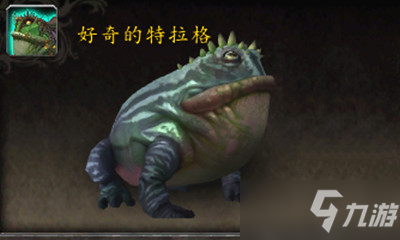 《魔兽世界》宠物好奇的特拉格获取攻略