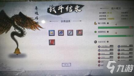 《鬼谷八荒》八十倍属性苍龙鸣蛇打法攻略
