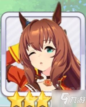 赛马娘丸善斯基终极技能介绍
