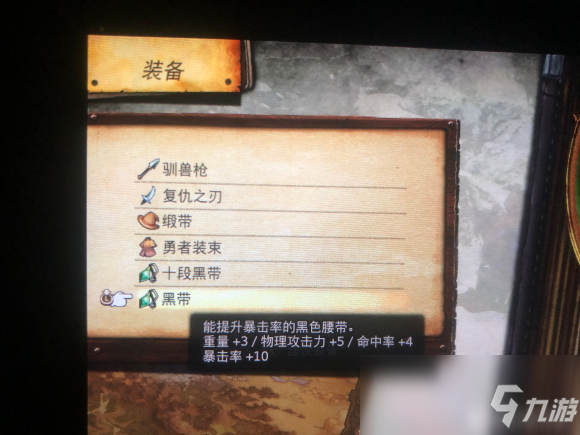 《勇气默示录2》刷试炼好用套路推荐