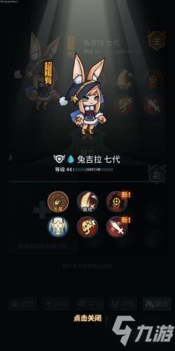 提灯与地下城宠物融合方法攻略