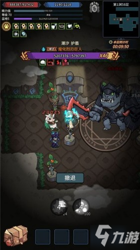 提燈與地下城無盡深淵通關(guān)攻略