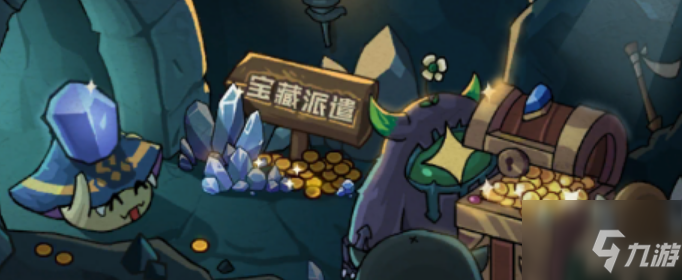 提灯与地下城金币怎么获得