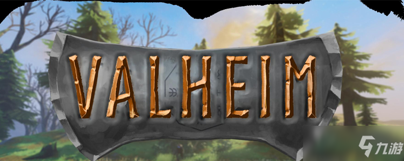 Valheim英灵神殿枯骨获得方法