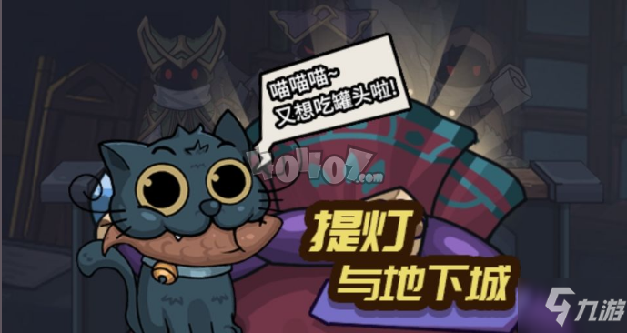提灯与地下城预约奖励怎么领取 3.2开服密令大全分享