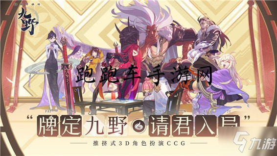 仙剑奇侠传九野steam账号怎么绑IOS steam绑定手机账号方法攻略