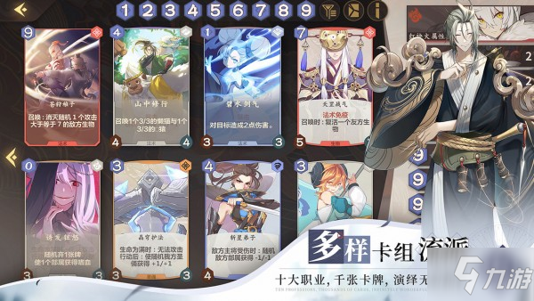 仙剑奇侠传九野steam账号怎么绑IOS steam绑定手机账号方法攻略