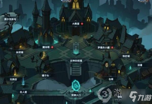 提灯与地下城蛋岛解锁攻略