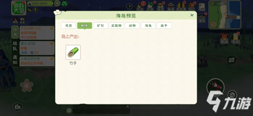 小森生活 隐藏关卡海岛 海岛资源分布盘点?