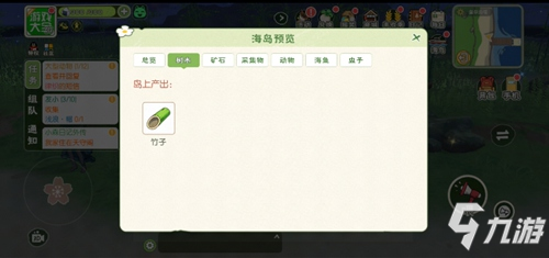 小森生活 隐藏关卡海岛 海岛资源分布盘点?