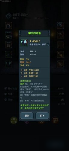 提灯与地下城许愿青蛙位置一览