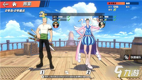 航海王热血航线海岛探险玩法攻略