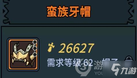 提灯与地下城许愿青蛙位置攻略