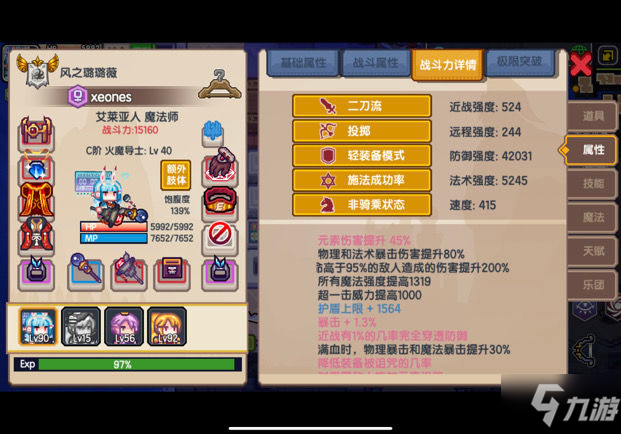 伊洛纳1000层地宫通关攻略 1000层地宫打法心得