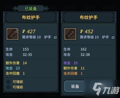提灯与地下城装备词条怎么选？装备词条推荐攻略