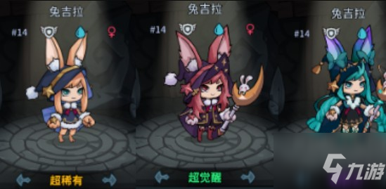 提灯与地下城兔吉拉怎么样？ 兔吉拉怎么获得？
