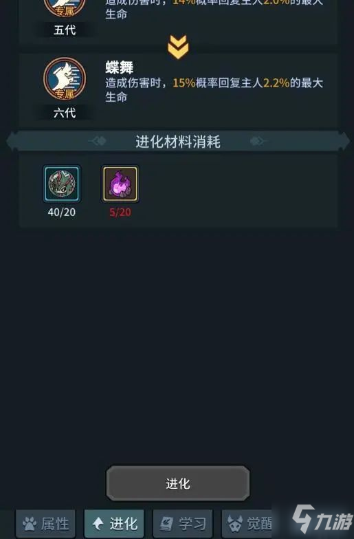 提灯与地下城契约兽技能搭配大全 宠物技能选择哪个好