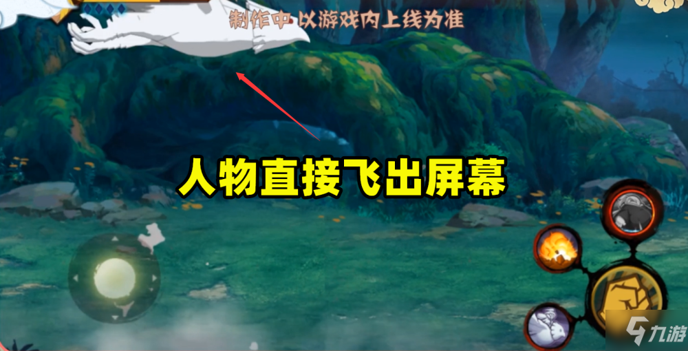 火影忍者手游秽土迪达拉技能怎么样？秽土迪达拉技能奥义图一览