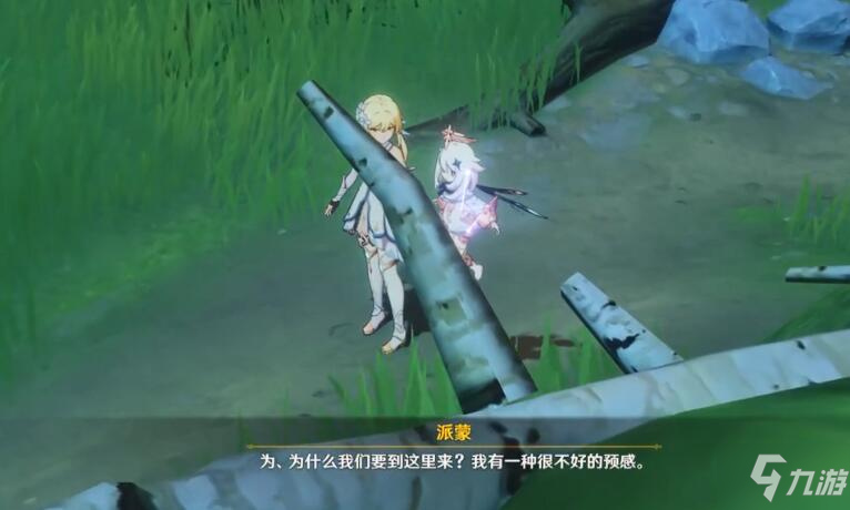 原神奈何蝶飛去任務(wù)攻略 奈何蝶飛去任務(wù)流程一覽