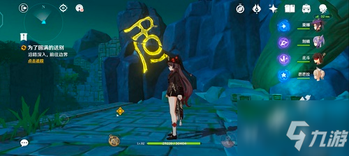 原神胡桃传说秘境任务通关攻略，全三章秘境解谜流程图文一览