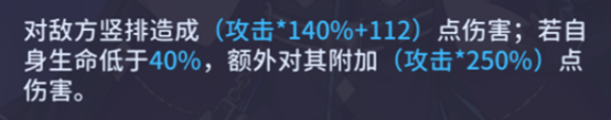 伊甸園的驕傲角色攻略大全 各角色使用分析