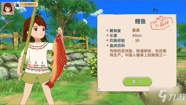 小森生活釣魚攻略技巧 小森生活釣魚怎么釣