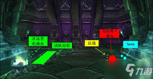 《魔兽世界怀旧服》黑暗神殿首领古尔图格·血沸攻略