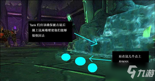 《魔兽世界怀旧服》黑暗神殿首领古尔图格·血沸攻略