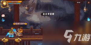 造梦西游外传顺风耳怎么样 顺风耳属性能力解析