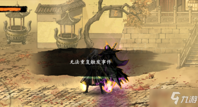 影之刃3无法重复触发事件是怎么了？无法重复触发事件解决方法