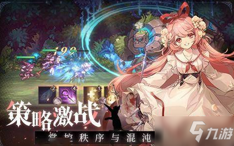 《復(fù)蘇的魔女》新手注意事項(xiàng)介紹