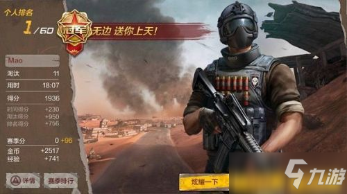 穿越火线体验服答案大全 cf手游体验服资格申请地址官网