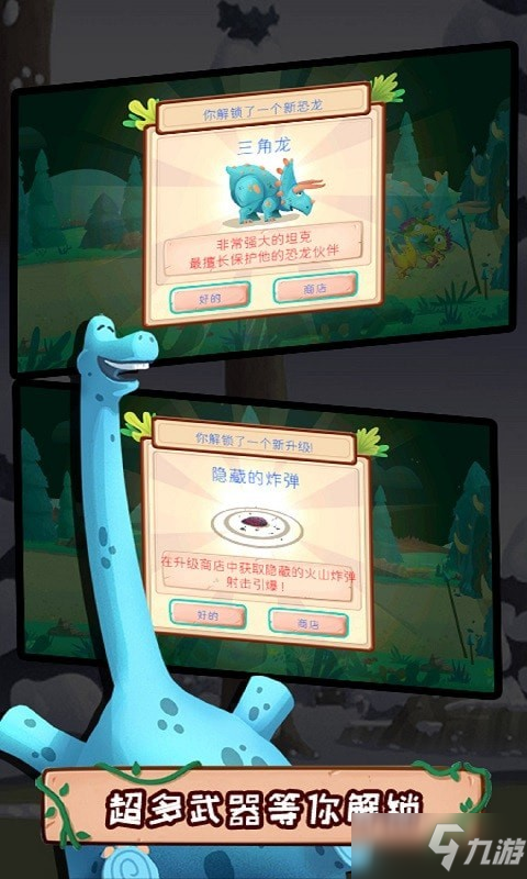 cf手游上线的第一把王者武器是什么？体验服申请问卷调查答案大全