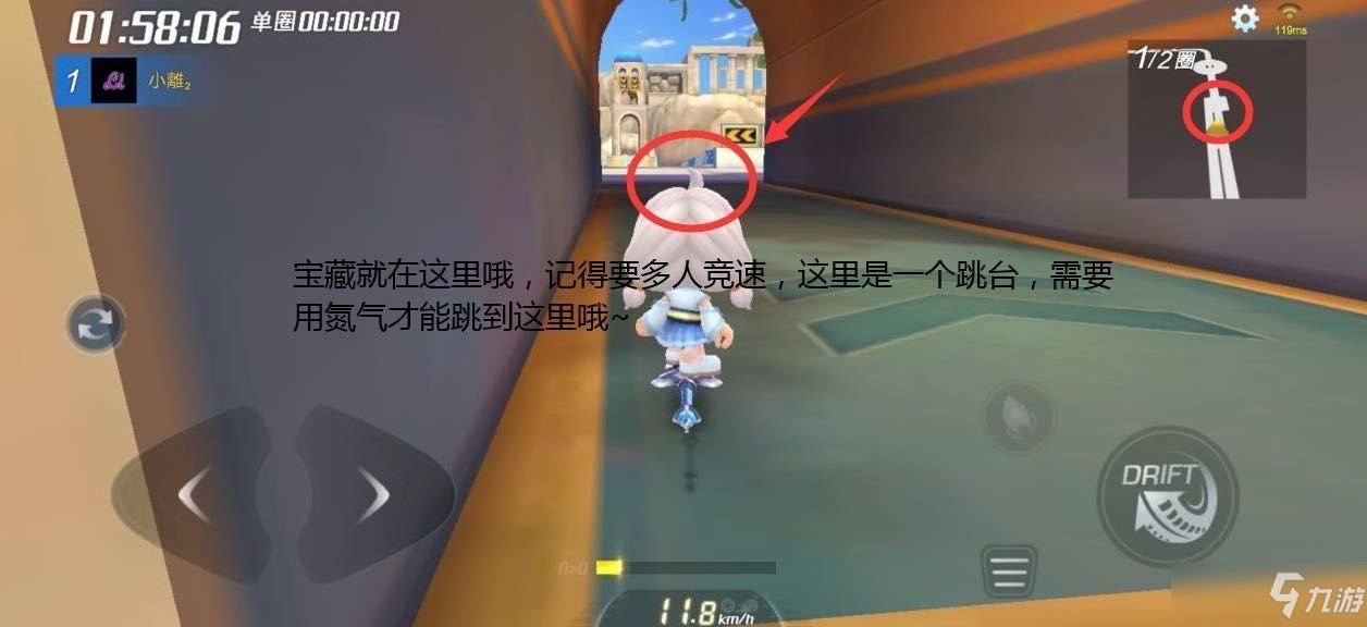 跑跑卡丁车手游前往享受假日的城市搜寻宝藏怎么完成?前往享受假日的城市搜寻宝藏任务攻略