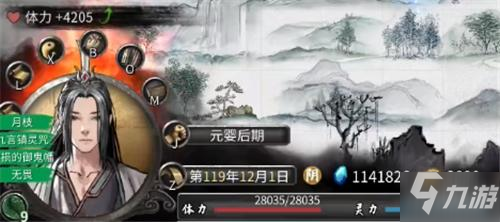 《鬼谷八荒》异兽行云布雨奇遇任务流程攻略