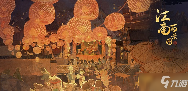 江南百景图藕花深处怎么获得？新建筑藕花深处介绍