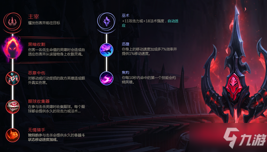 《LOL》2021无限火力时光天赋符文推荐