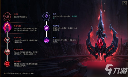 《LOL》2021無限火力小丑天賦符文推薦