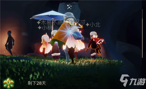 光遇重组季什么时候开始？ 光遇重组季什么时候更新？