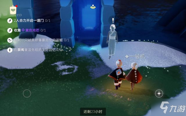 光遇3.8任务攻略大全 光遇3月8日任务攻略汇总