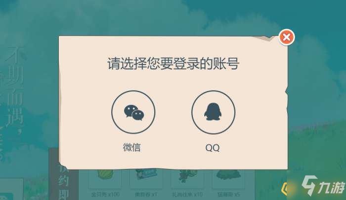 小森生活怎么预约-预约流程介绍