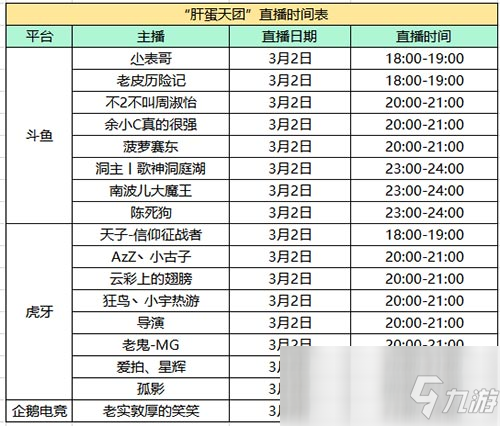 倒計(jì)時(shí)1天！Roguelike手游《提燈與地下城》明日正式上線