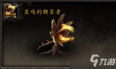 《魔獸世界》寵物哀鳴的鞭笞者獲取攻略