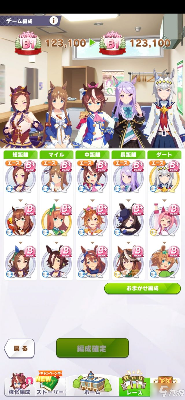 赛马娘jjc怎么玩 大海湾伏特加礼装获取攻略
