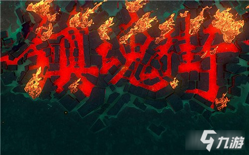 镇魂街武神躯公测时间公布 最新公测时间